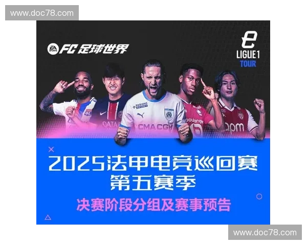 DOTA赛事热度持续攀升全球战队鏖战电竞舞台争锋夺冠荣耀